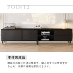 Casaconer | ほぼ完成品・脚の取り付けが必要・省スペース・奥行き30cm・テレビ台・幅180cm・テレビボード・テレビラック・TV台・TVラック・ローボード・ロータイプ・北欧・180cm・スリム・薄型