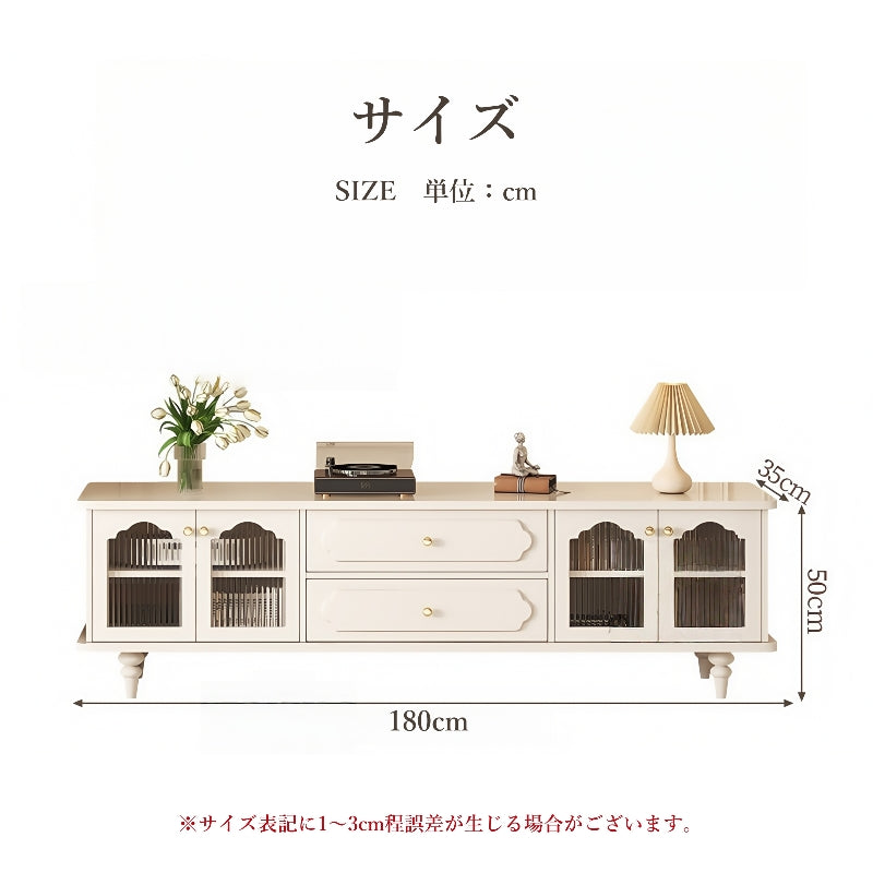 テレビボード テレビ台 かわいい おしゃれ 北欧 天然木 木製 ローボード ロータイプ 脚付き 180 ラック 可愛い カワイイ お掃除ロボット対応 引出し付 テレビ 大容量 AVボード テレビ 台 キャビネット ホワイト 白 韓国風