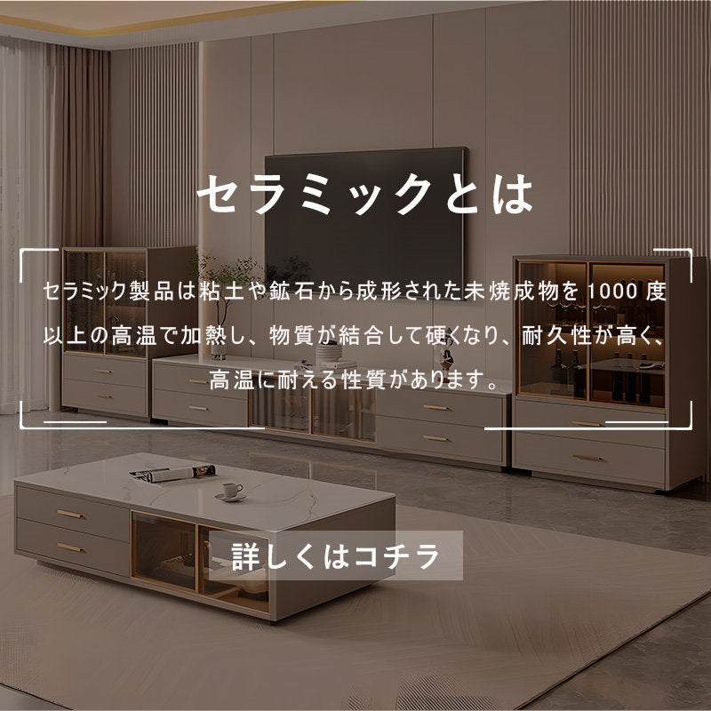 Casaconer | テーブル・セラミックテーブル・セラミック・北欧・おしゃれ・シンプル・かわいい・リビングテーブル・リビング・一人暮らし