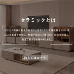 Casaconer | テーブル・セラミックテーブル・セラミック・北欧・おしゃれ・シンプル・かわいい・リビングテーブル・リビング・一人暮らし