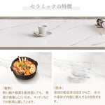 Casaconer | テーブル・セラミックテーブル・セラミック・北欧・おしゃれ・シンプル・かわいい・リビングテーブル・リビング・一人暮らし