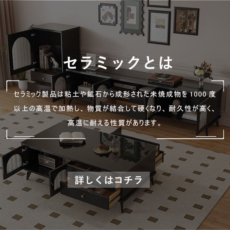 Casaconer | テーブル・セラミックテーブル・ガラス・北欧・おしゃれ・シンプル・かわいい・リビングテーブル・リビング・一人暮らし