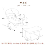 Casaconer | 要組立品・高座椅子・ハイバック・高耐久・座椅子・1人掛け・チェア・チェアー・1P・ソファ・椅子・イス・脚付き・北欧・一人暮らし・おしゃれ・韓国・シングル・デザインチェア・肘掛け・チェア・イス