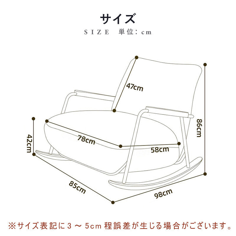 Casaconer | 要組立品・高座椅子・ハイバック・高耐久・座椅子・1人掛け・チェア・チェアー・1P・ソファ・椅子・イス・脚付き・北欧・一人暮らし・おしゃれ・韓国・シングル・デザインチェア・肘掛け・チェア・イス
