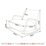 Casaconer | 要組立品・高座椅子・ハイバック・高耐久・座椅子・1人掛け・チェア・チェアー・1P・ソファ・椅子・イス・脚付き・北欧・一人暮らし・おしゃれ・韓国・シングル・デザインチェア・肘掛け・チェア・イス