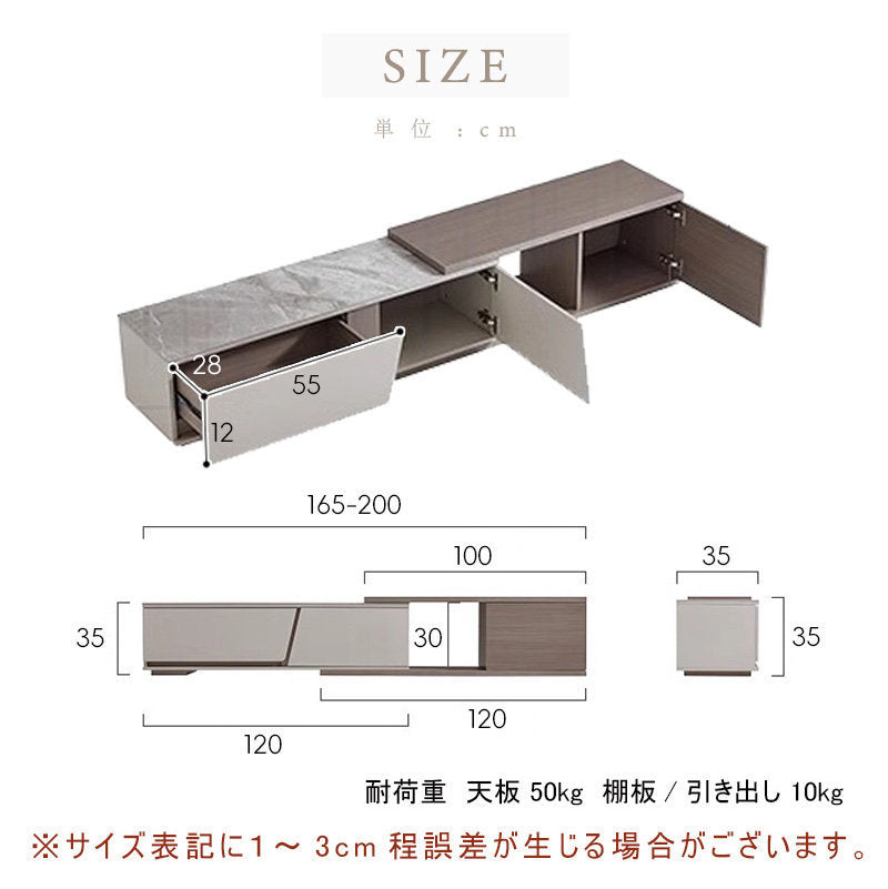 Casaconer | 伸縮・セラミック・セラミック天板・シンプル・おしゃれ・北欧・韓国・テレビ台・リビング収納・収納棚・幅165