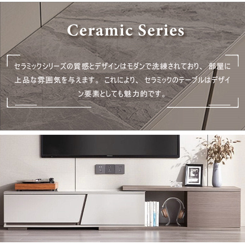 Casaconer | 伸縮・セラミック・セラミック天板・シンプル・おしゃれ・北欧・韓国・テレビ台・リビング収納・収納棚・幅165