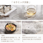 Casaconer | 伸縮・セラミック・セラミック天板・シンプル・おしゃれ・北欧・韓国・テレビ台・リビング収納・収納棚・幅165