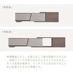 Casaconer | 伸縮・セラミック・セラミック天板・シンプル・おしゃれ・北欧・韓国・テレビ台・リビング収納・収納棚・幅165