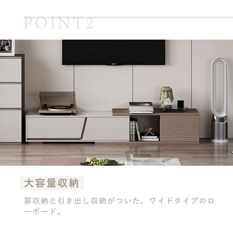 Casaconer | 伸縮・セラミック・セラミック天板・シンプル・おしゃれ・北欧・韓国・テレビ台・リビング収納・収納棚・幅165