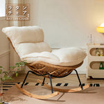 ロッキングチェア,パーソナルチェア,1人掛け,ソファ,ソファー,ラタン,ナチュラル,1人暮らし,おしゃれ