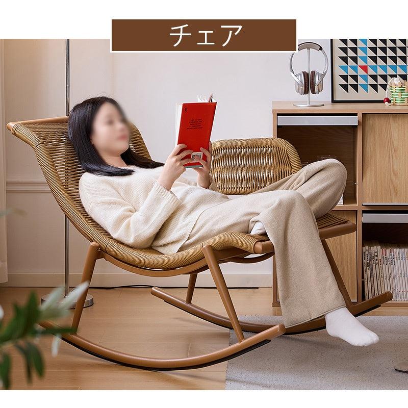 ロッキングチェア オットマンセット 椅子 リラックスチェア 籐調デザイン 北欧 おしゃれ 通気性 快適 疲れない 背もたれ ナチュラル モダン イス 高級感