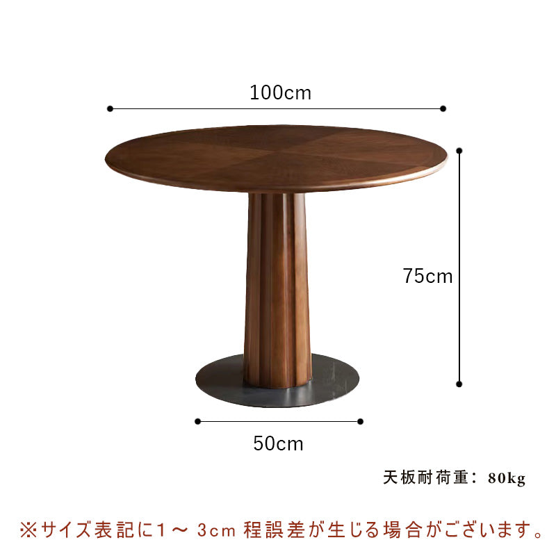 Casaconer | ダイニングテーブル・円形・木製・テーブル・モダン・80cm・100cm・4人掛け