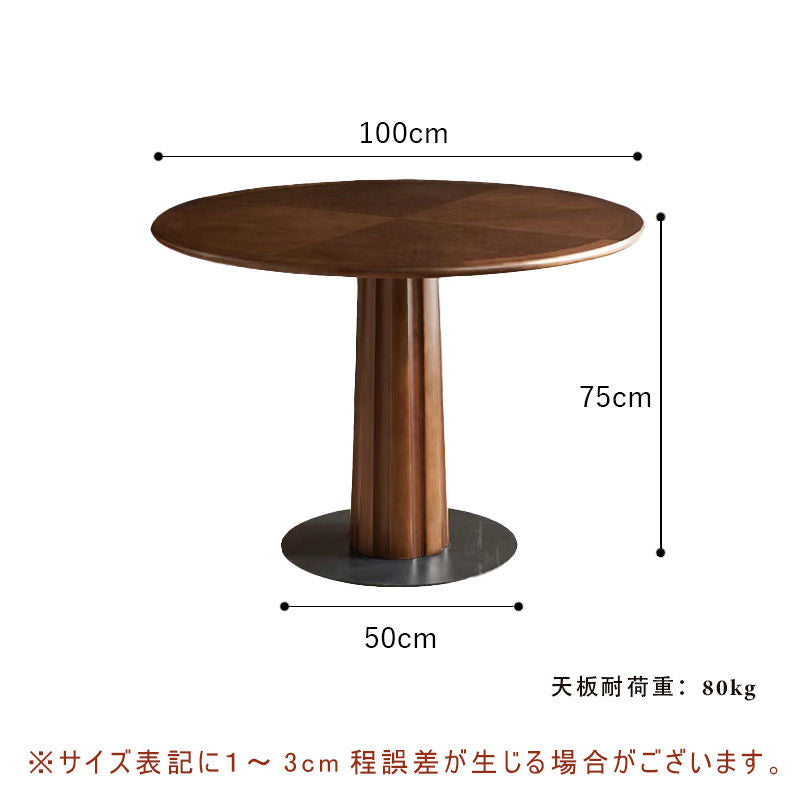 Casaconer | ダイニングテーブル・円形・木製・テーブル・モダン・80cm・100cm・4人掛け