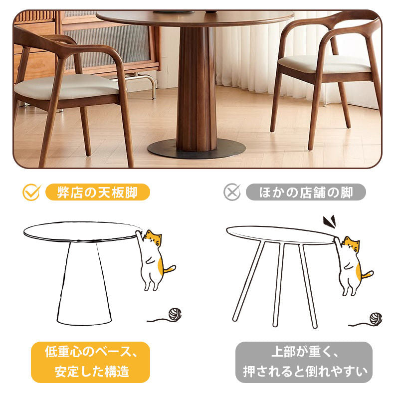 Casaconer | ダイニングテーブル・円形・木製・テーブル・モダン・80cm・100cm・4人掛け