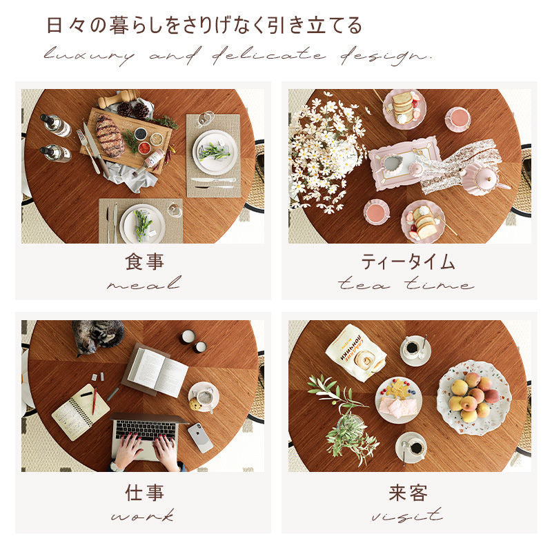 Casaconer | ダイニングテーブル・円形・木製・テーブル・モダン・80cm・100cm・4人掛け