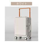 Casaconer | スーツケース・キャリーケース・軽量・静音キャスター・ダブルファスナー・大容量・旅行・出張