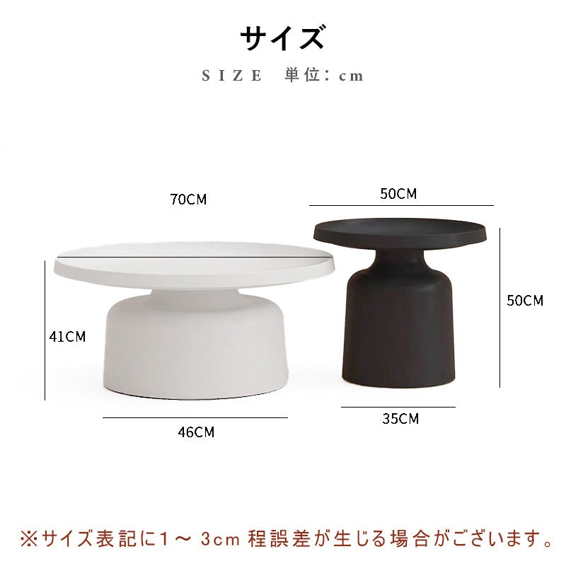 金属製 ローテーブル 白 丸 スチール 北欧 2個セット テーブル おしゃれ 丸テーブル リビングテーブル ちゃぶ台 70cm 丸型 円卓 かわいい センターテーブル 円 机 ホワイト 韓国 一人暮らし サイドテーブル ベッドサイド ホワイト+ブラック デザイン シンプル