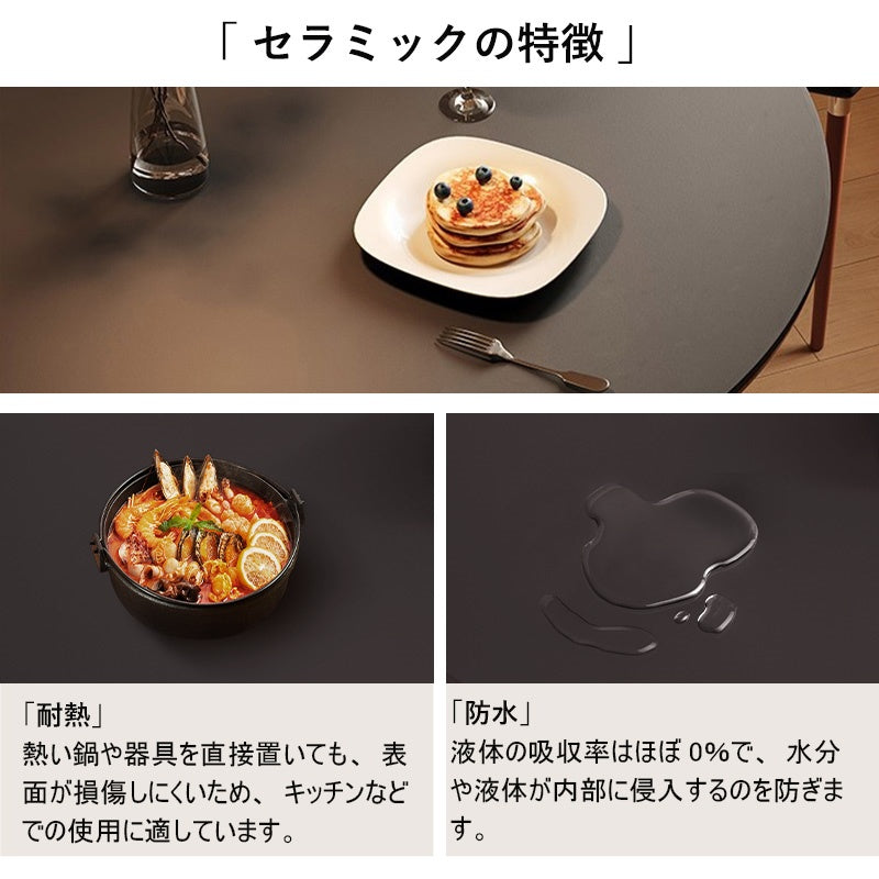 ダイニングテーブル 丸 2人 丸テーブル セラミック天板 円形 円型 セラミック 食卓テーブル 直径80/100/120cm 4人 6人掛け おしゃれ モダン ブラック 黒 リビング マットな感じ 艶消し おしゃれ 北欧