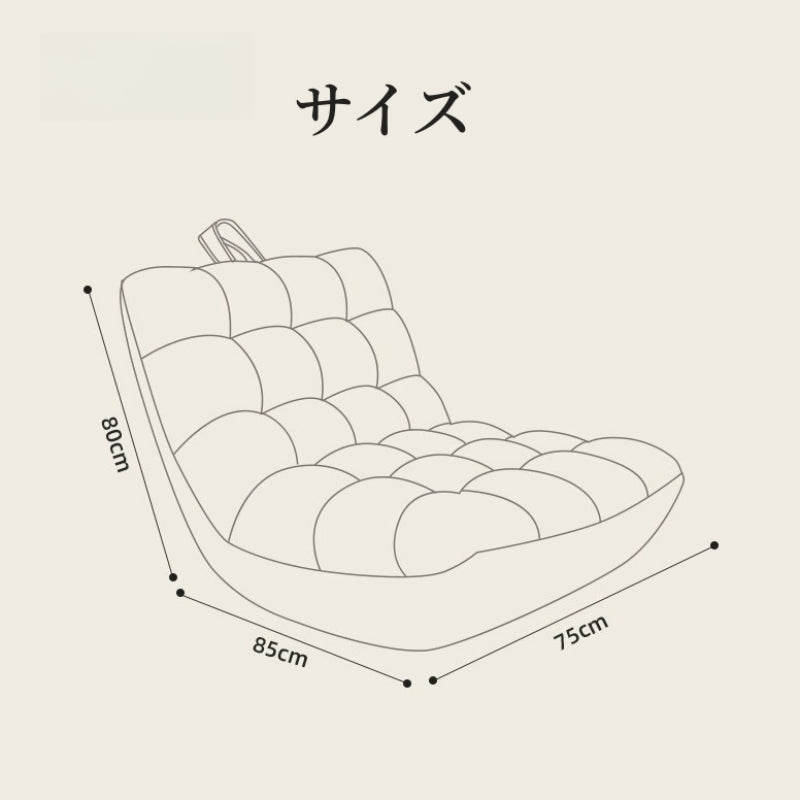 Casaconer | 完成品・ソファー・一人掛け・ソファー・一人用・座椅子・リクライニング・椅子・チェア・おしゃれ・ソファ・一人掛け・肘掛け・高座椅子・Lサイズ・チェア・イス・椅子・和室・アイリスオーヤマ・北欧・一人暮らし