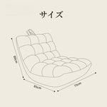 Casaconer | 完成品・ソファー・一人掛け・ソファー・一人用・座椅子・リクライニング・椅子・チェア・おしゃれ・ソファ・一人掛け・肘掛け・高座椅子・Lサイズ・チェア・イス・椅子・和室・アイリスオーヤマ・北欧・一人暮らし