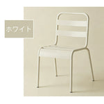 ガーデンテーブル チェア セット 4脚 肘なしチェア 雨ざらし ガーデニング バルコニー ガーデン家具 ベランダ おしゃれ 家具 屋外家具 椅子 ガーデン 外 おしゃれ かっこいい アウトドア 屋外用