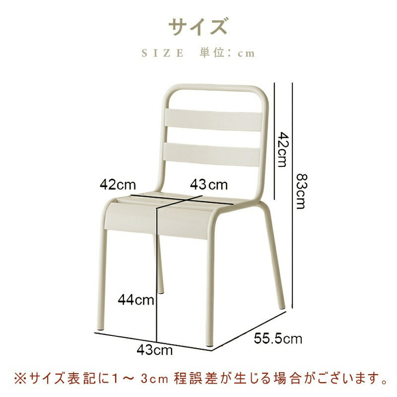 ガーデンテーブル チェア セット 4脚 肘なしチェア 雨ざらし ガーデニング バルコニー ガーデン家具 ベランダ おしゃれ 家具 屋外家具 椅子 ガーデン 外 おしゃれ かっこいい アウトドア 屋外用