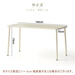 ガーデンテーブル 幅 140cm 140 テーブル 単品 長方形 四角 水洗い 庭 ガーデン用 机 ガーデニング バルコニー ガーデン家具 ベランダ 屋外家具 外用 耐候性 アウトドア バーベキュー キャンプ 庭 テラス