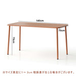 ガーデンテーブル 幅 140cm 140 テーブル 単品 長方形 四角 水洗い 庭 ガーデン用 机 ガーデニング バルコニー ガーデン家具 ベランダ 屋外家具 外用 耐候性 アウトドア バーベキュー キャンプ 庭 テラス