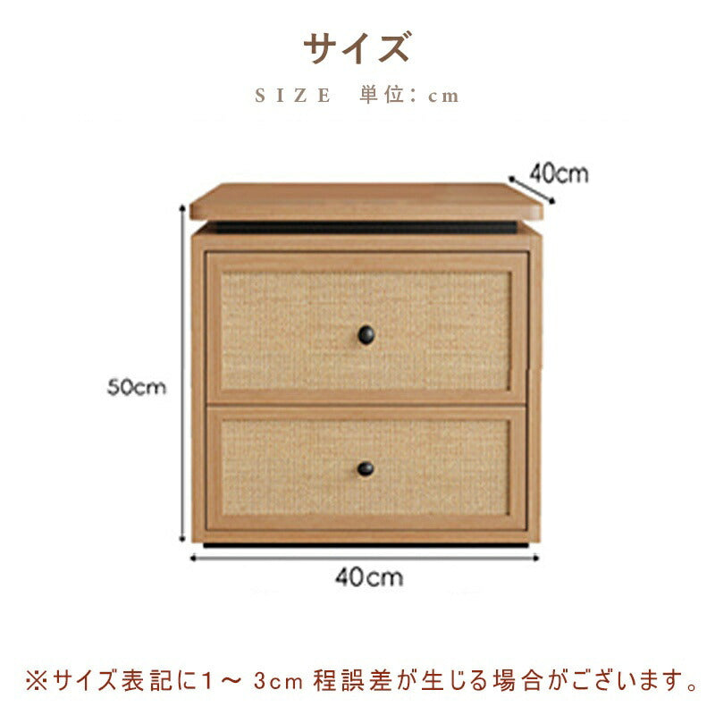 【完成品】ナイトテーブル サイドテーブル 引出 完成品 幅40cm 木製 ラグジュアリー 高級感 ラタン風 ラタン お手入れ簡単 インテリア 家具 おしゃれ 北欧 モダン 一人暮らし リビング かわいい アンティーク