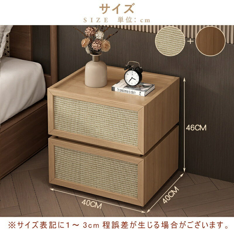【完成品】ナイトテーブル サイドテーブル 引出 完成品 幅40cm 木製 ラグジュアリー 高級感 ラタン風 ラタン お手入れ簡単 インテリア 家具 おしゃれ 北欧 モダン 一人暮らし リビング かわいい アンティーク