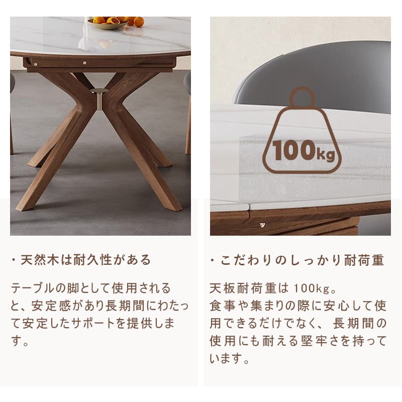 Casaconer | 伸長式セラミックダイニングテーブル・丸型・幅75~120cm・4人掛け/6人掛け・食卓テーブル・ラウンドテーブル・モダン・北欧風・大理石柄・セラミック天板・木脚・おしゃれ