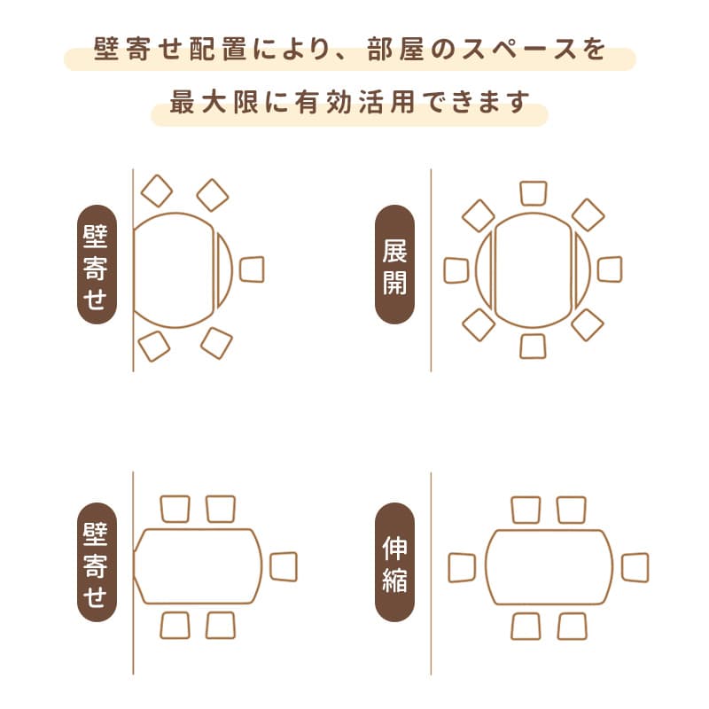 Casaconer | 伸長式セラミックダイニングテーブル・丸型・幅75~120cm・4人掛け/6人掛け・食卓テーブル・ラウンドテーブル・モダン・北欧風・大理石柄・セラミック天板・木脚・おしゃれ