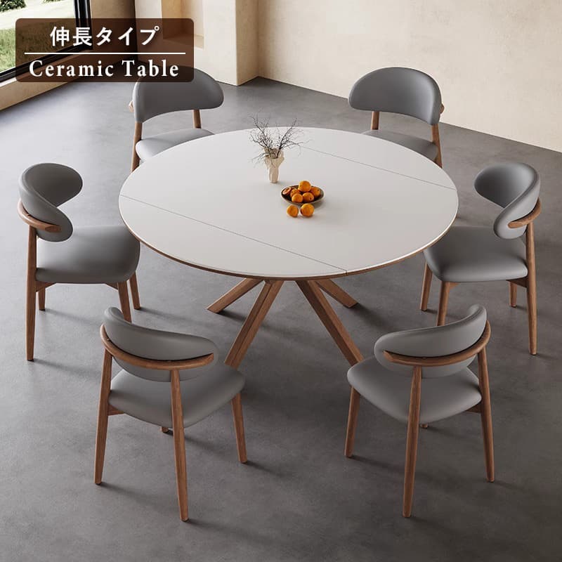 Casaconer | 伸長式セラミックダイニングテーブル・丸型・幅75~120cm・4人掛け/6人掛け・食卓テーブル・ラウンドテーブル・モダン・北欧風・大理石柄・セラミック天板・木脚・おしゃれ