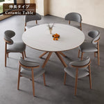 Casaconer | 伸長式セラミックダイニングテーブル・丸型・幅75~120cm・4人掛け/6人掛け・食卓テーブル・ラウンドテーブル・モダン・北欧風・大理石柄・セラミック天板・木脚・おしゃれ