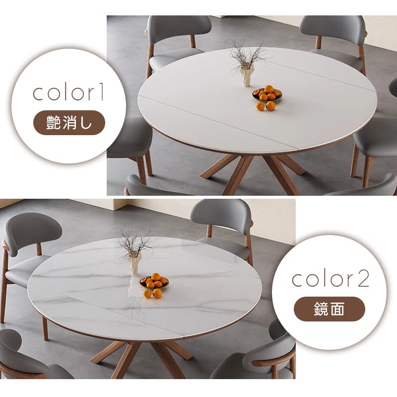 Casaconer | 伸長式セラミックダイニングテーブル・丸型・幅75~120cm・4人掛け/6人掛け・食卓テーブル・ラウンドテーブル・モダン・北欧風・大理石柄・セラミック天板・木脚・おしゃれ