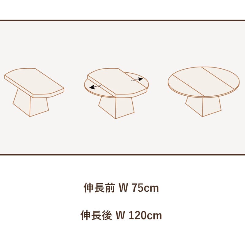 Casaconer | 伸長式セラミックダイニングテーブル・丸型・幅75~120cm・4人掛け/6人掛け・食卓テーブル・ラウンドテーブル・モダン・北欧風・大理石柄・セラミック天板・木脚・おしゃれ
