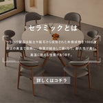Casaconer | 伸長式セラミックダイニングテーブル・丸型・幅75~120cm・4人掛け/6人掛け・食卓テーブル・ラウンドテーブル・モダン・北欧風・大理石柄・セラミック天板・木脚・おしゃれ