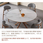 Casaconer | 伸長式セラミックダイニングテーブル・丸型・幅75~120cm・4人掛け/6人掛け・食卓テーブル・ラウンドテーブル・モダン・北欧風・大理石柄・セラミック天板・木脚・おしゃれ