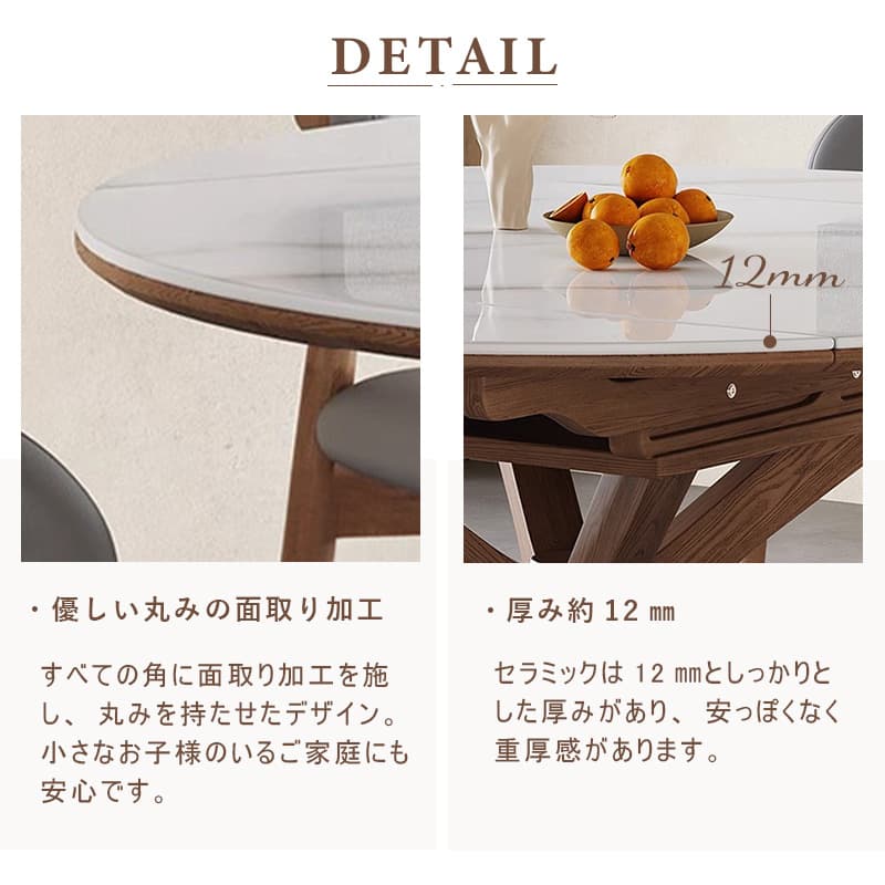 Casaconer | 伸長式セラミックダイニングテーブル・丸型・幅75~120cm・4人掛け/6人掛け・食卓テーブル・ラウンドテーブル・モダン・北欧風・大理石柄・セラミック天板・木脚・おしゃれ