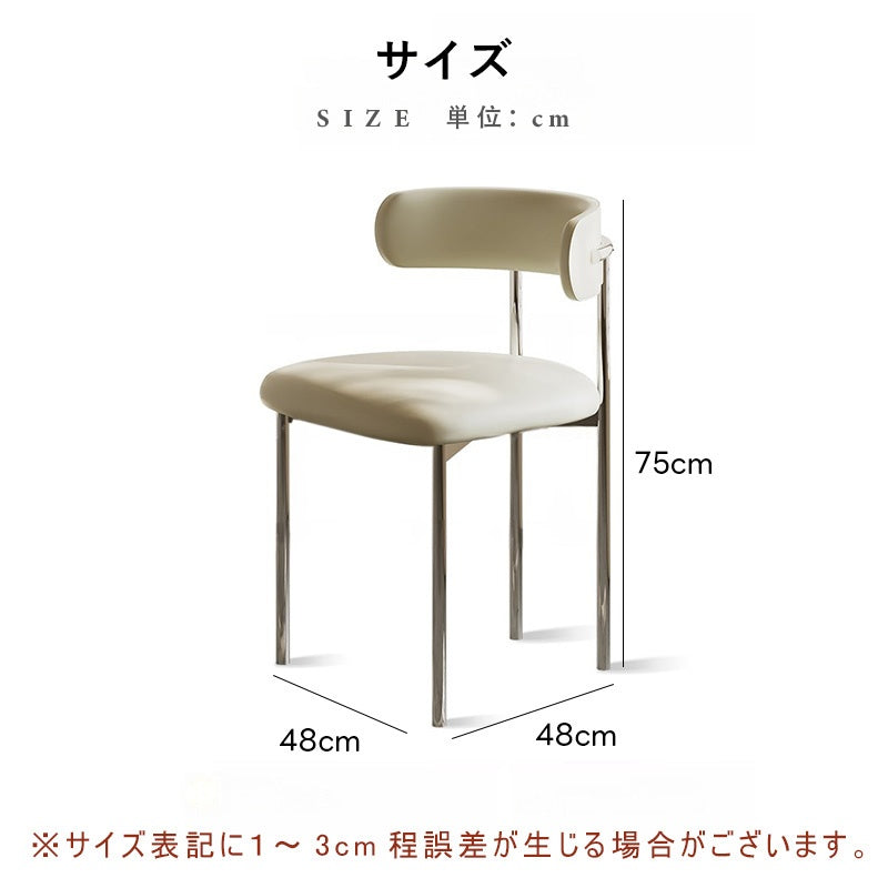 チェア ダイニングチェア 椅子 おしゃれ pu レザー チェア デスクチェア 北欧 おしゃれ 疲れない 背もたれ パソコンチェア モダン イス 高級感