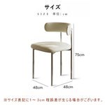 チェア ダイニングチェア 椅子 おしゃれ pu レザー チェア デスクチェア 北欧 おしゃれ 疲れない 背もたれ パソコンチェア モダン イス 高級感