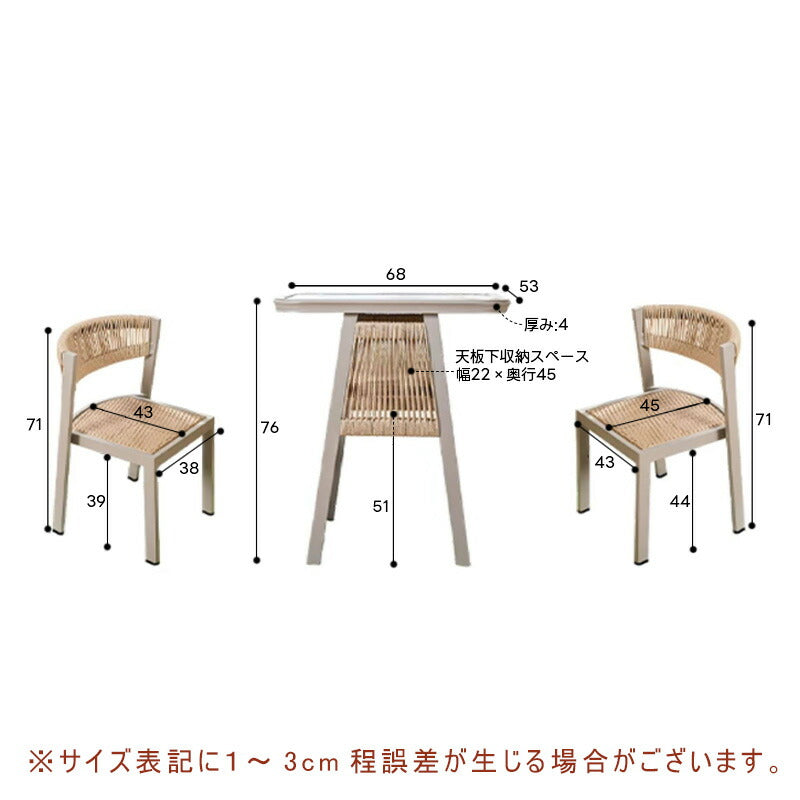 ガーデンテーブル チェア セット 3点セット チェア2脚 ガーデニング ガーデンファニチャー 机 ベランダ 椅子 チェア 雨ざらし 防水 庭 外用イス ラテス アウトドア 屋外家具 木目調 アンティーク調