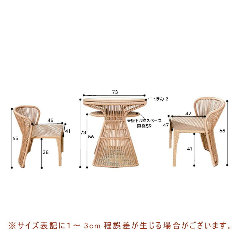 ガーデンテーブル チェア セット 3点セット チェア2脚 ガーデニング ガーデンファニチャー 机 ベランダ 椅子 チェア 雨ざらし 防水 庭 外用イス ラテス アウトドア 屋外家具 木目調 アンティーク調