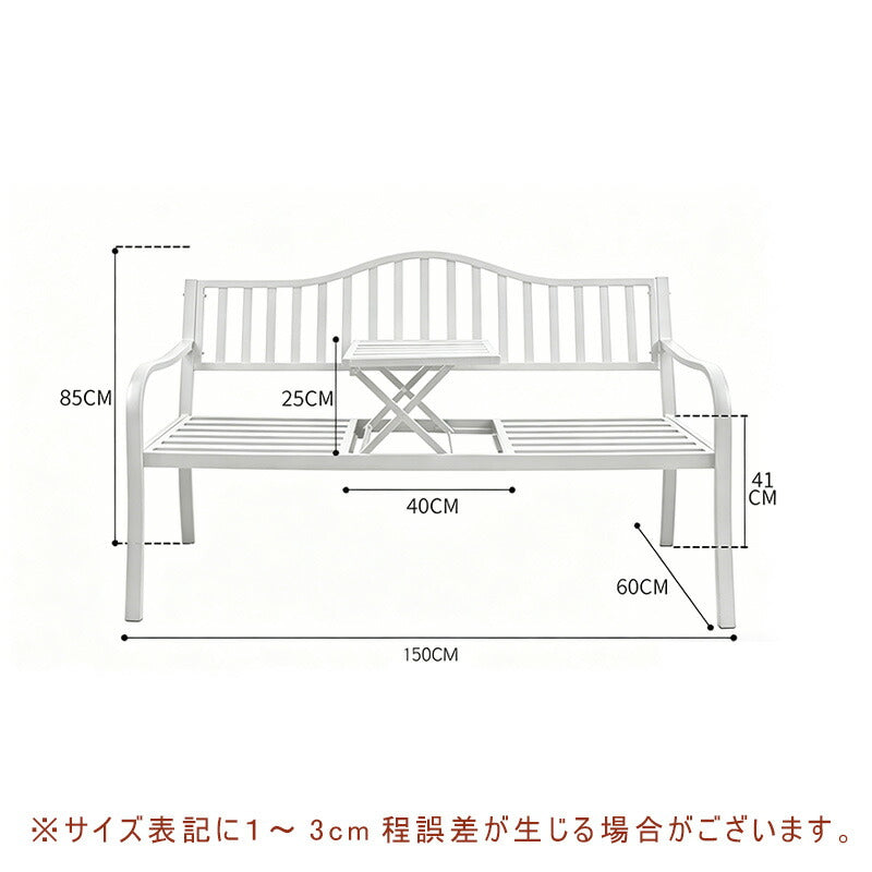 ガーデンベンチ ホワイト 白 テーブルチェア 雨ざらし 庭 屋外 椅子 イス ベンチ アンティーク ガーデンチェア ガーデンベンチ アンティーク調 ホワイト バルコニー テラス 屋外 屋内 ガーデンファニチャー