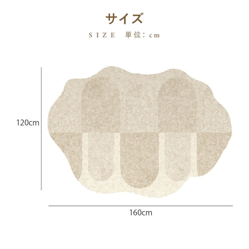 Casaconer | カーペット・おしゃれ・オールシーズン対応・北欧デザイン・ラグマット・絨毯・リビング・寝室・子供部屋・床暖房対応・カラー多数・室内用