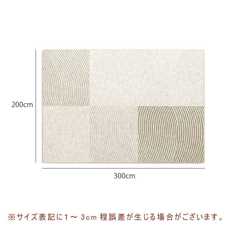カーペット 洗える おしゃれ 洗濯機 オールシーズン対応 滑り止め ラグ マット ラグマット 160×230 200×300 3畳 北欧デザイン ラグマット 絨毯 リビング 寝室 子供部屋 床暖房対応 室内用長方形