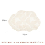 カーペット 洗える おしゃれ 洗濯機 オールシーズン対応 滑り止め ラグ マット ラグマット 120×160 160×230 200×300 3畳 北欧デザイン ラグマット 絨毯 リビング 寝室 子供部屋 床暖房対応 室内用長方形