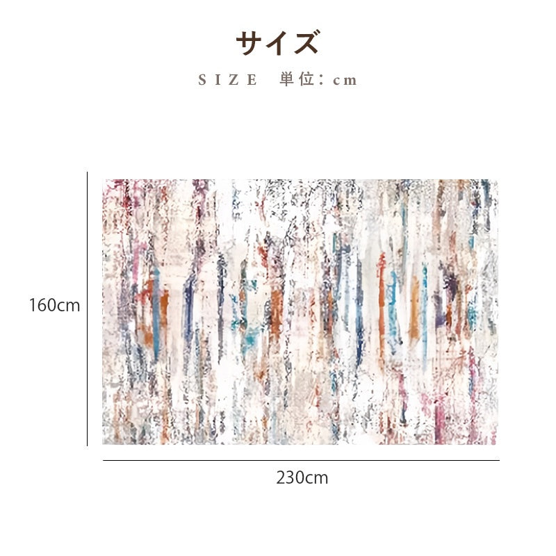 カーペット 洗える おしゃれ 洗濯機 オールシーズン対応 滑り止め ラグ マット ラグマット 160×230 200×300 3畳 北欧デザイン ラグマット 絨毯 リビング 寝室 子供部屋 床暖房対応 室内用長方形