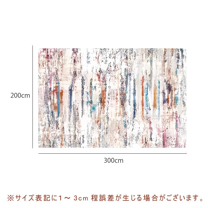 カーペット 洗える おしゃれ 洗濯機 オールシーズン対応 滑り止め ラグ マット ラグマット 160×230 200×300 3畳 北欧デザイン ラグマット 絨毯 リビング 寝室 子供部屋 床暖房対応 室内用長方形